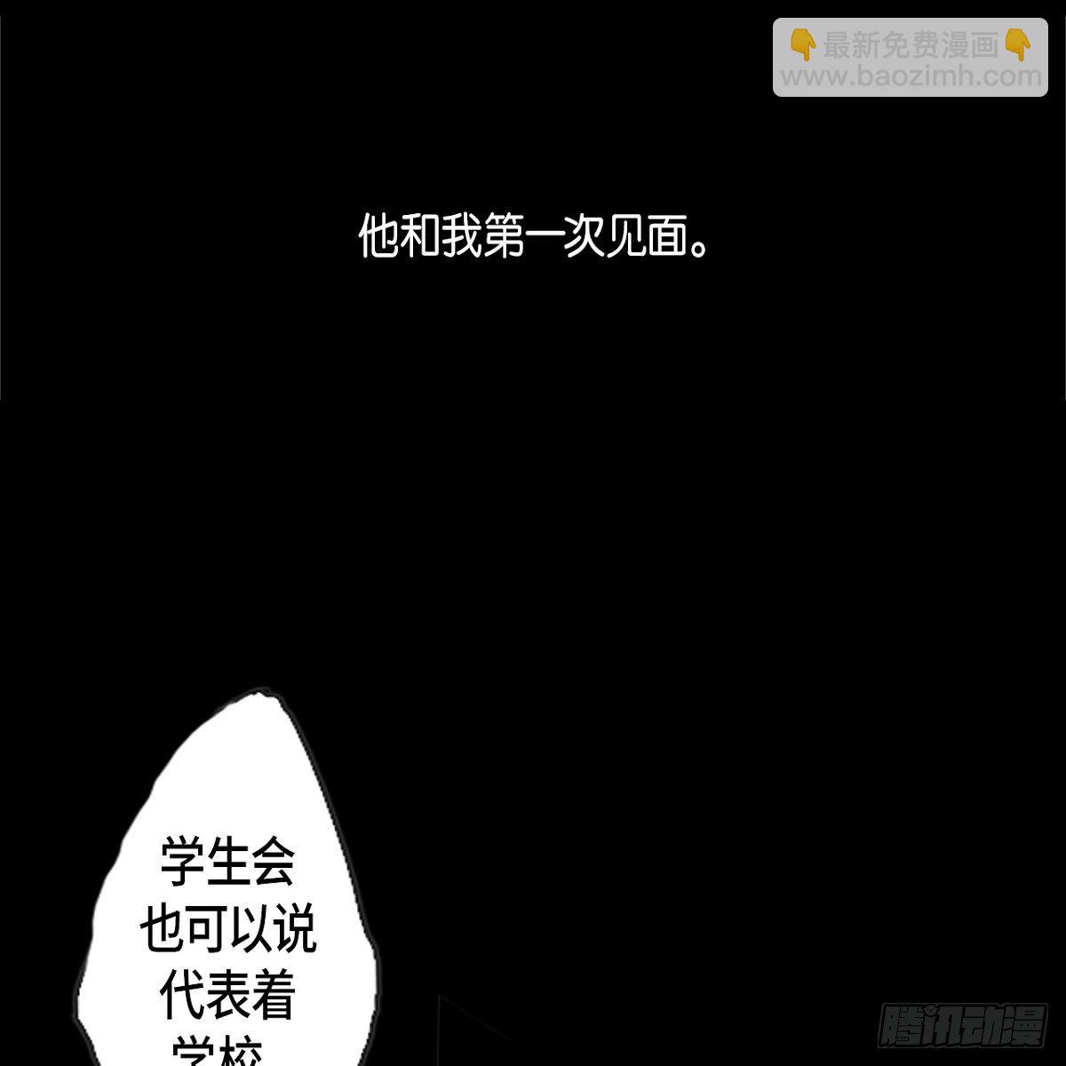 01.因为长得丑-第2话