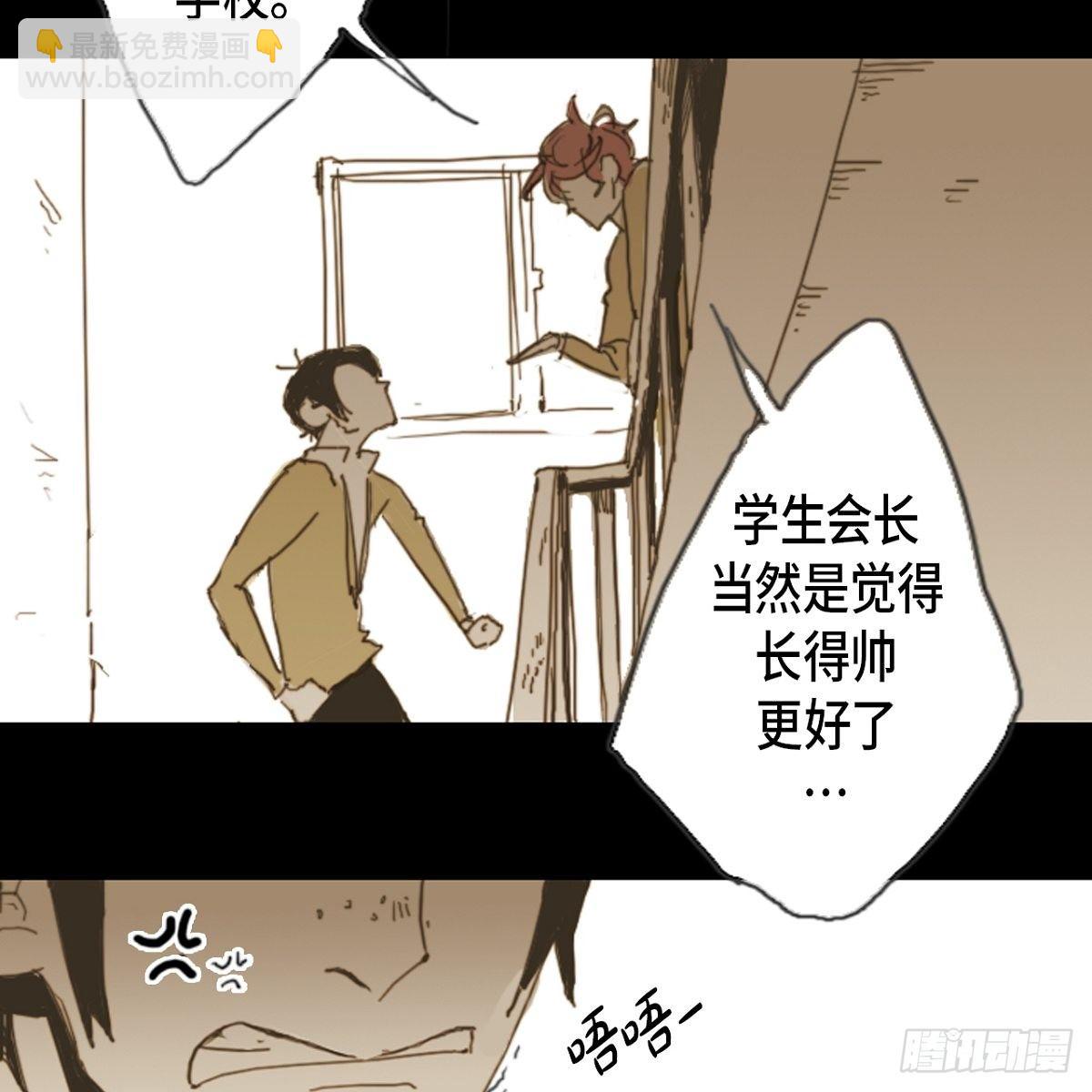 01.因为长得丑-第2话