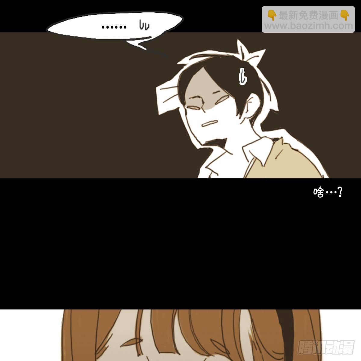 01.因为长得丑-第2话