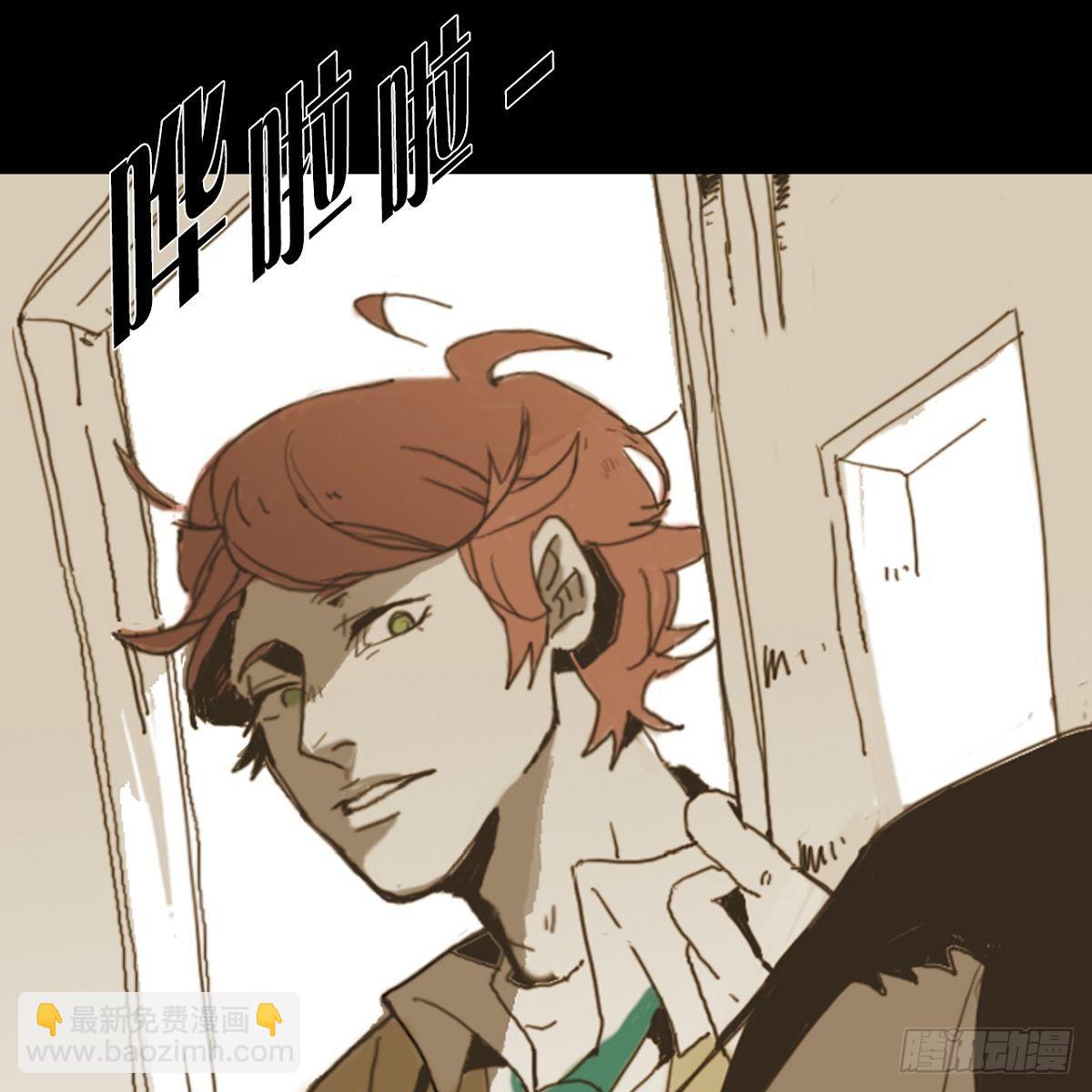 01.因为长得丑-第2话