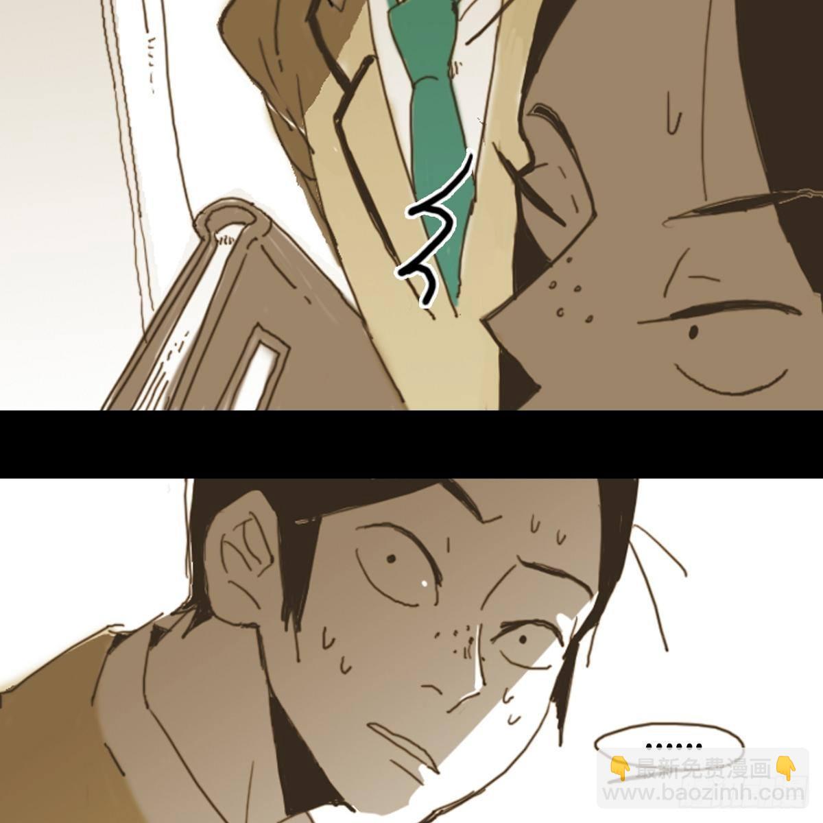 01.因为长得丑-第2话