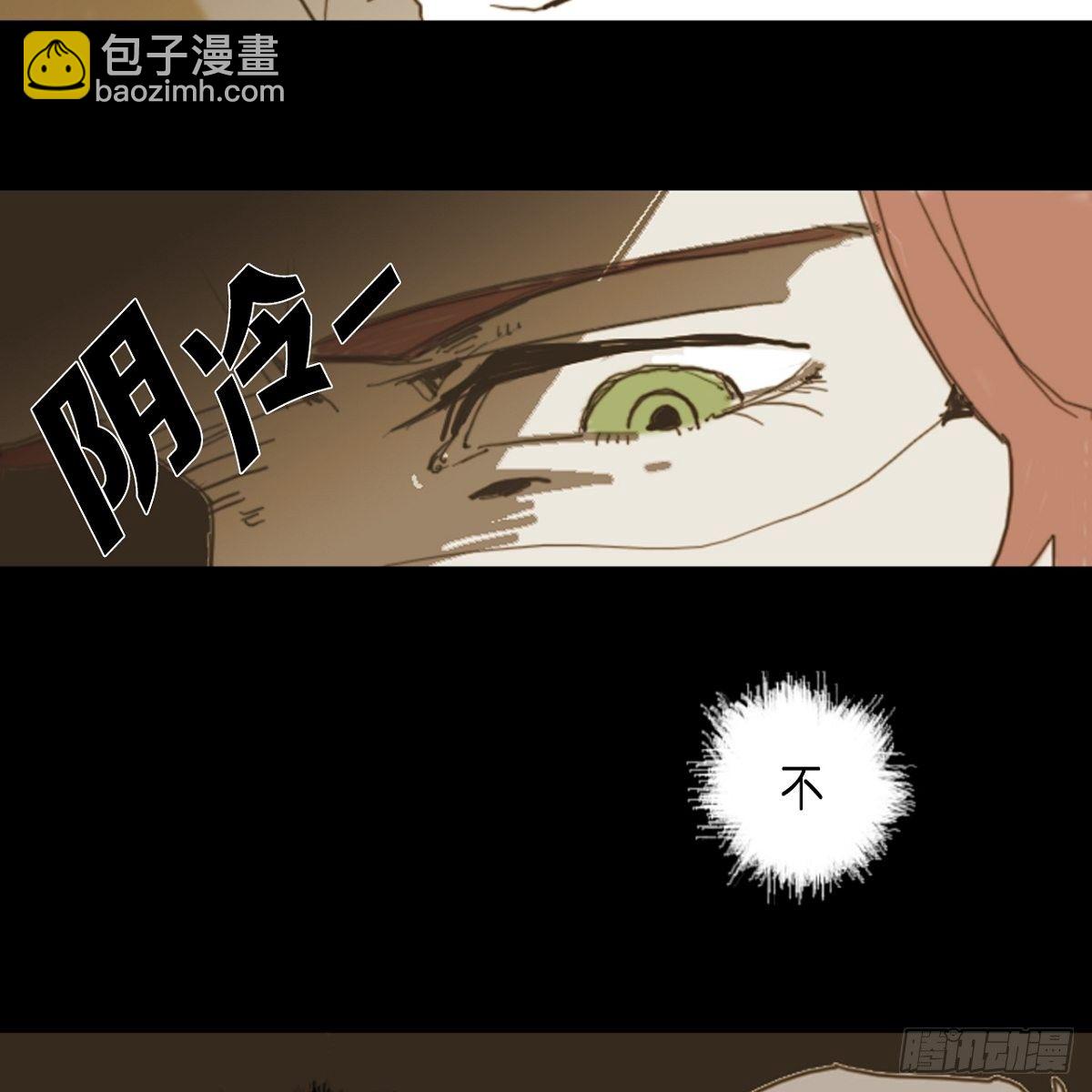 01.因为长得丑-第2话