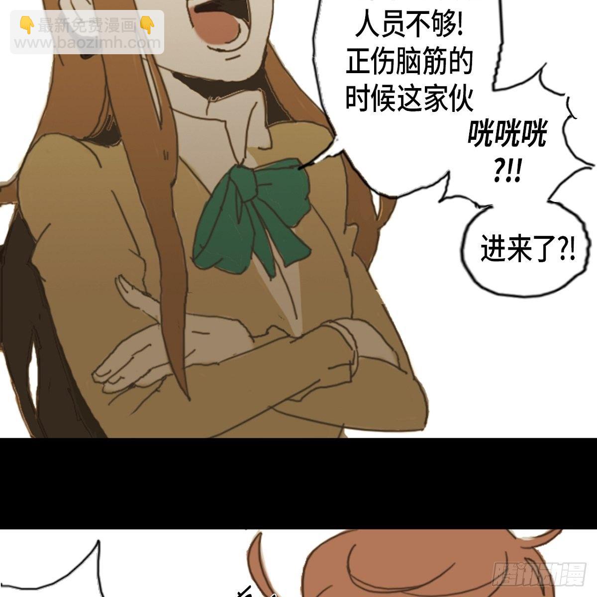 01.因为长得丑-第2话