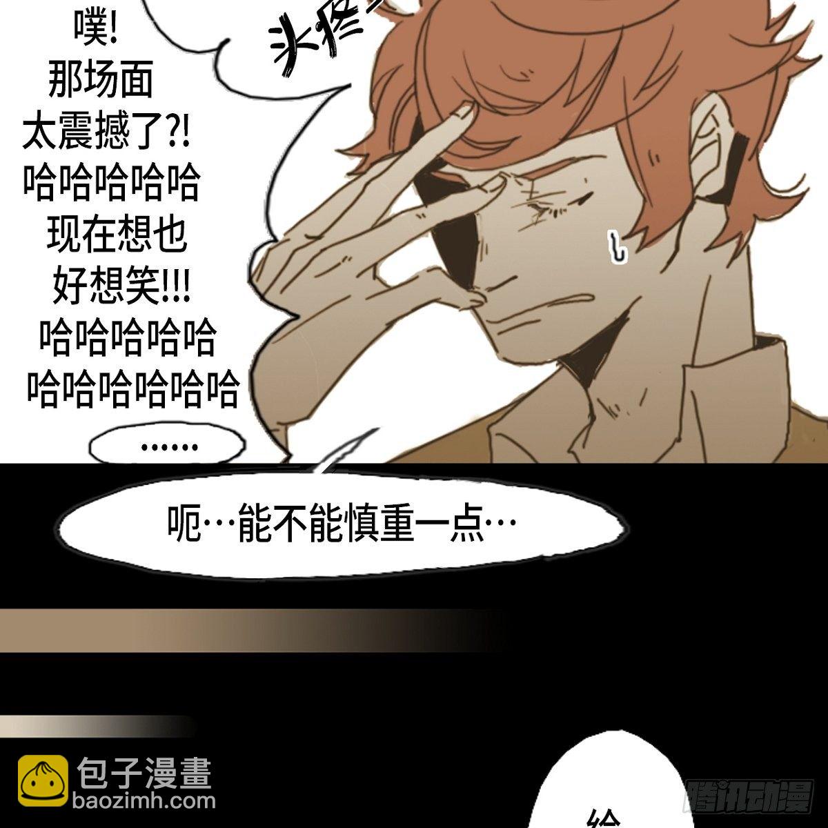 01.因为长得丑-第2话