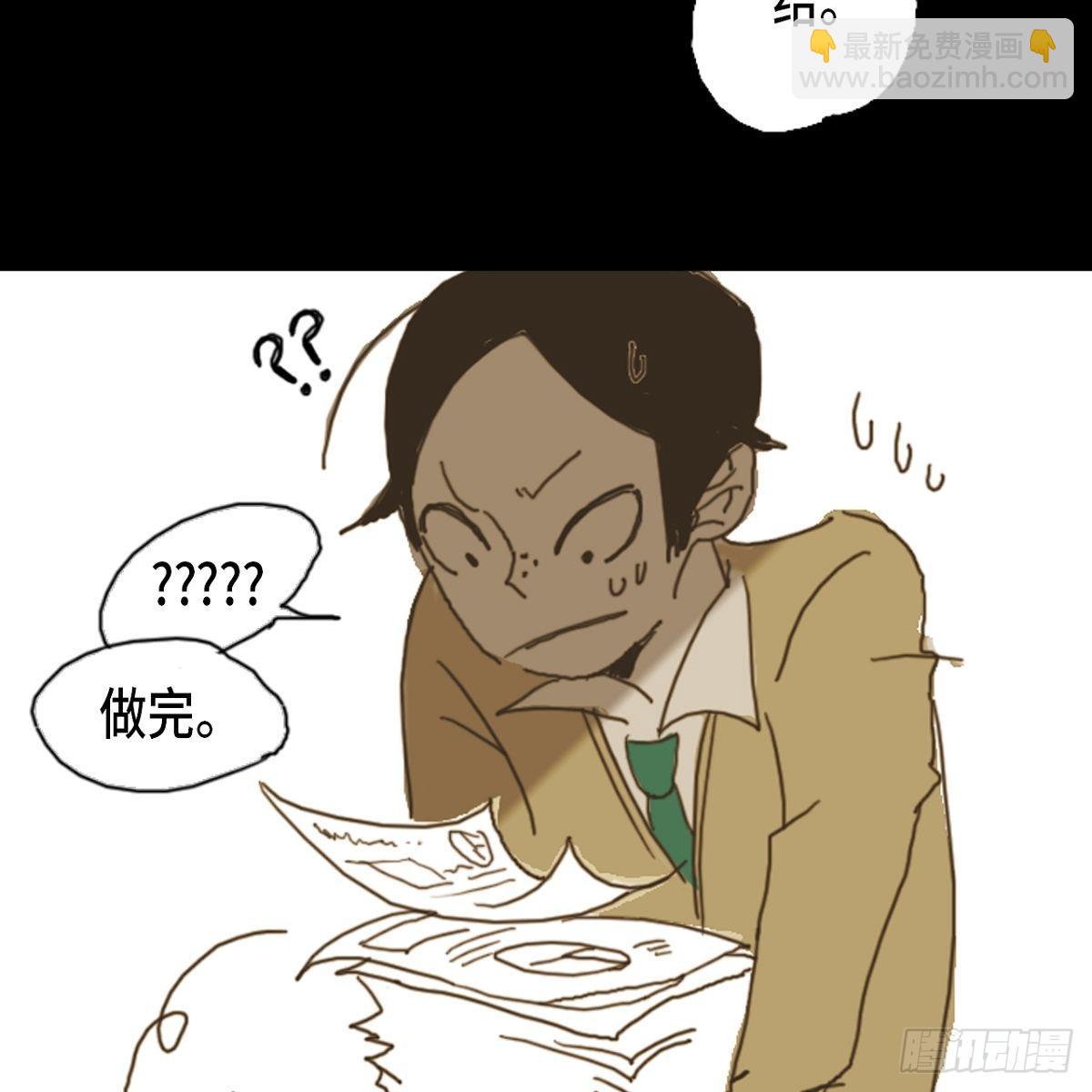 01.因为长得丑-第2话