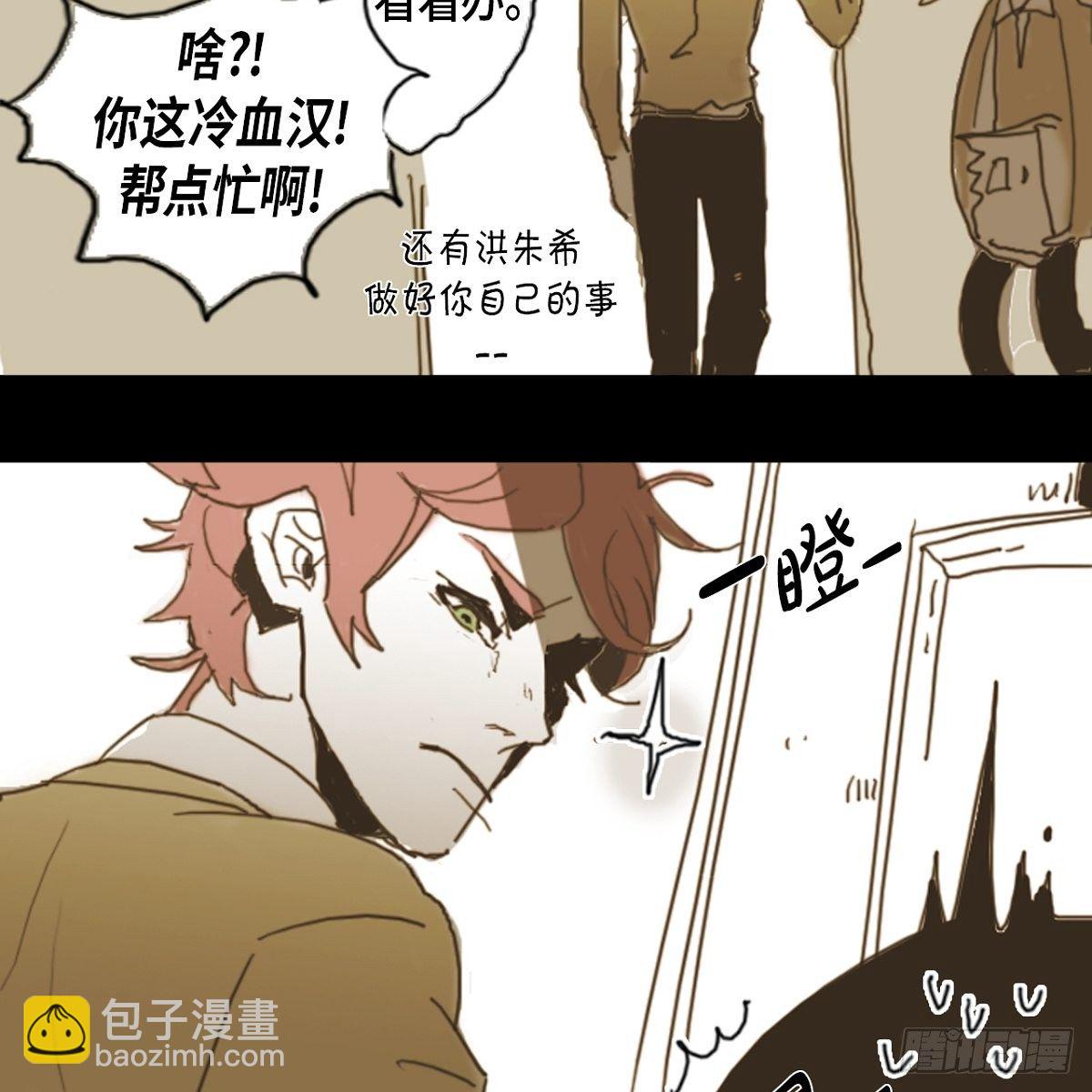 01.因为长得丑-第2话