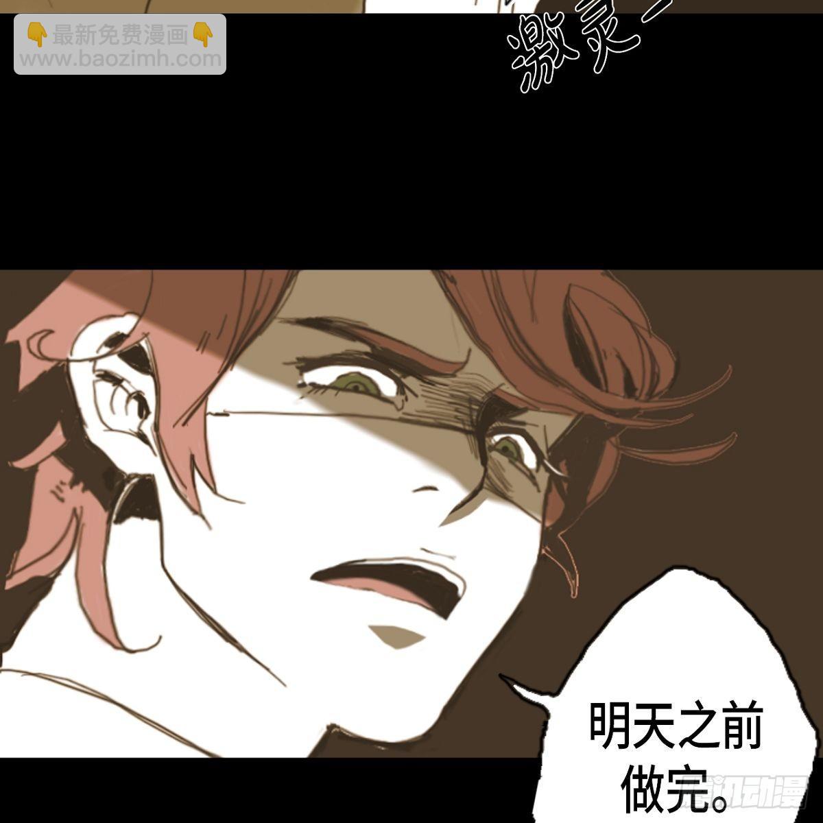 01.因为长得丑-第2话