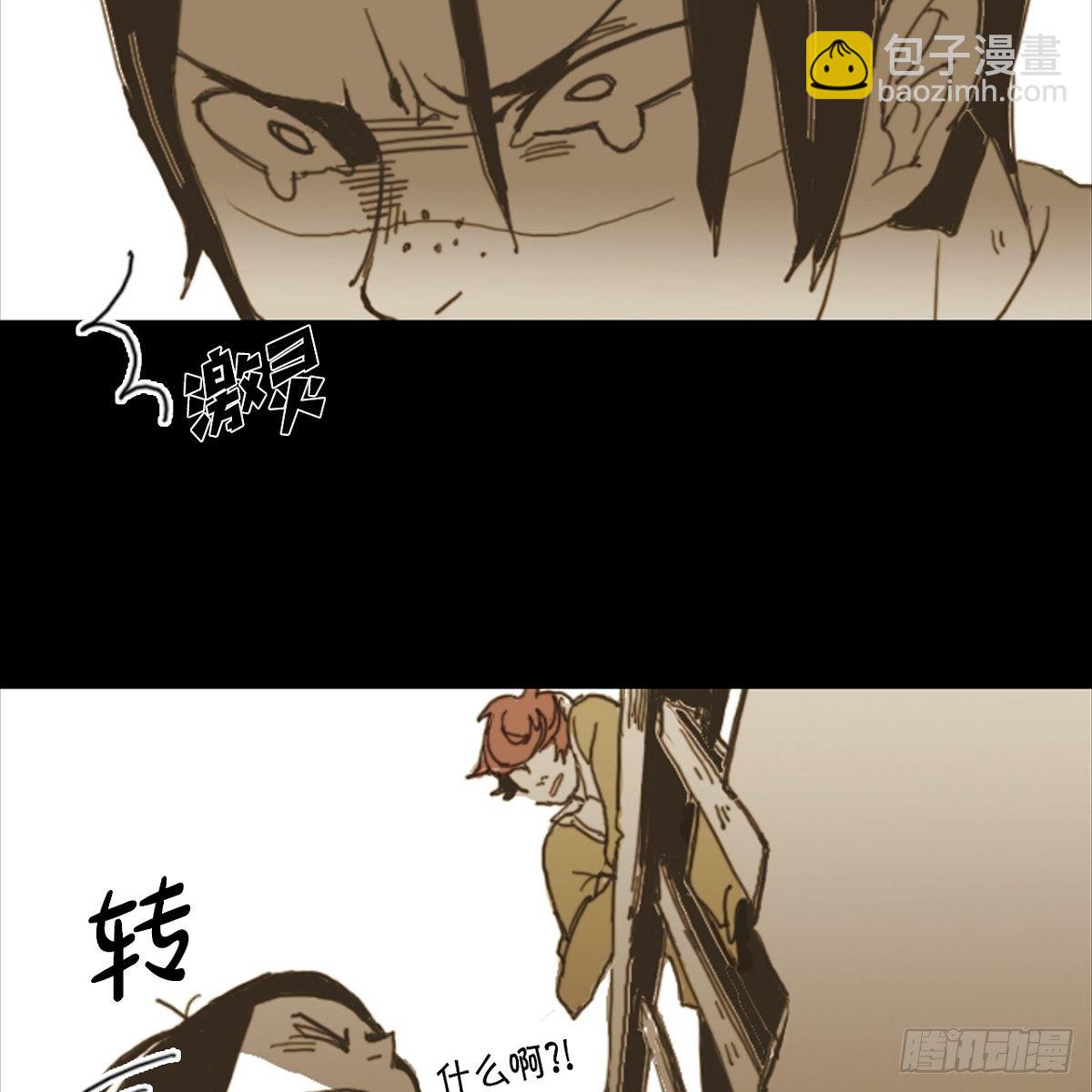 01.因为长得丑-第2话