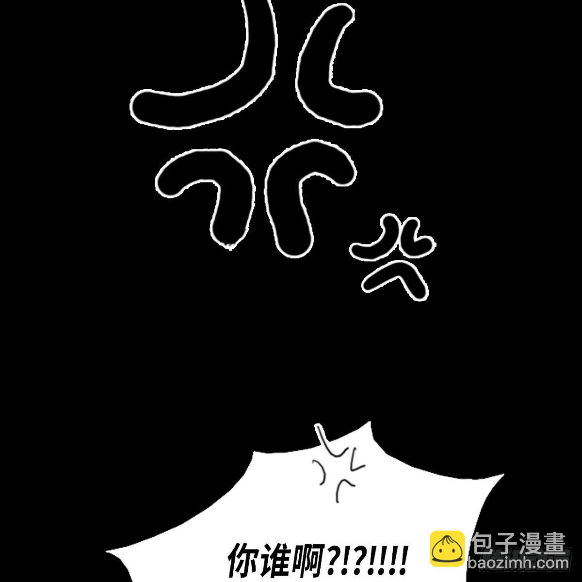 01.因为长得丑-第2话