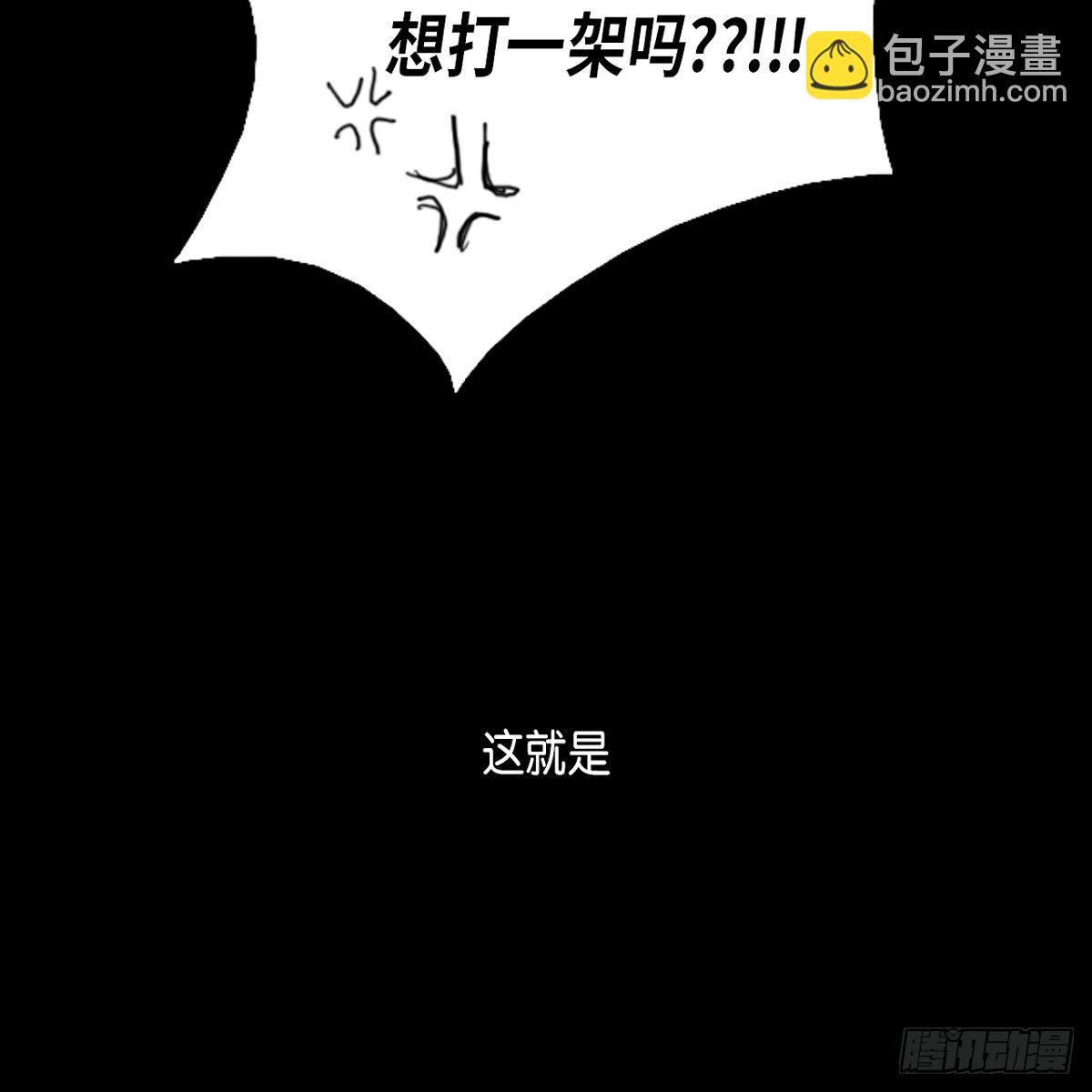 01.因为长得丑-第2话