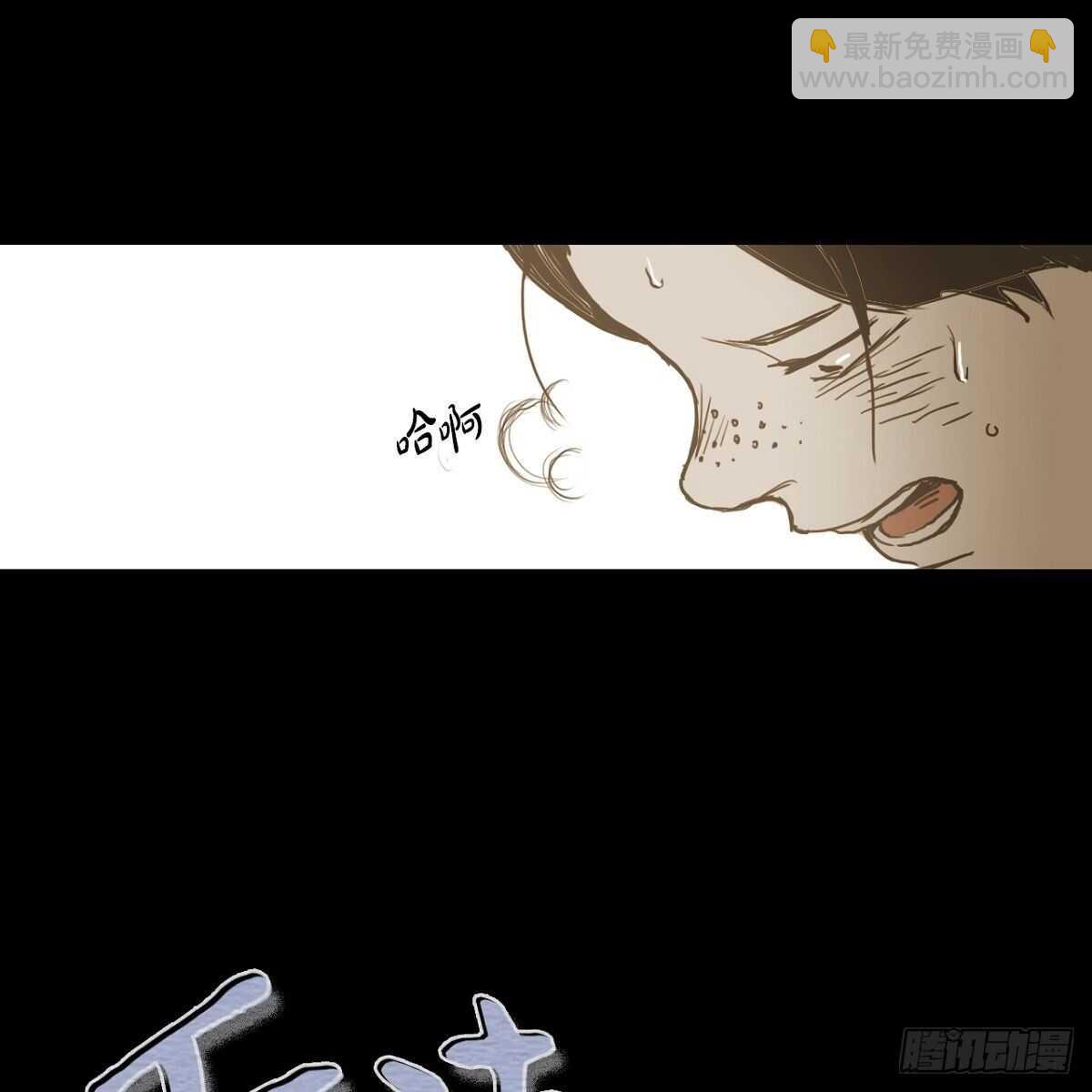 11.漫画部(1/2)-第12话