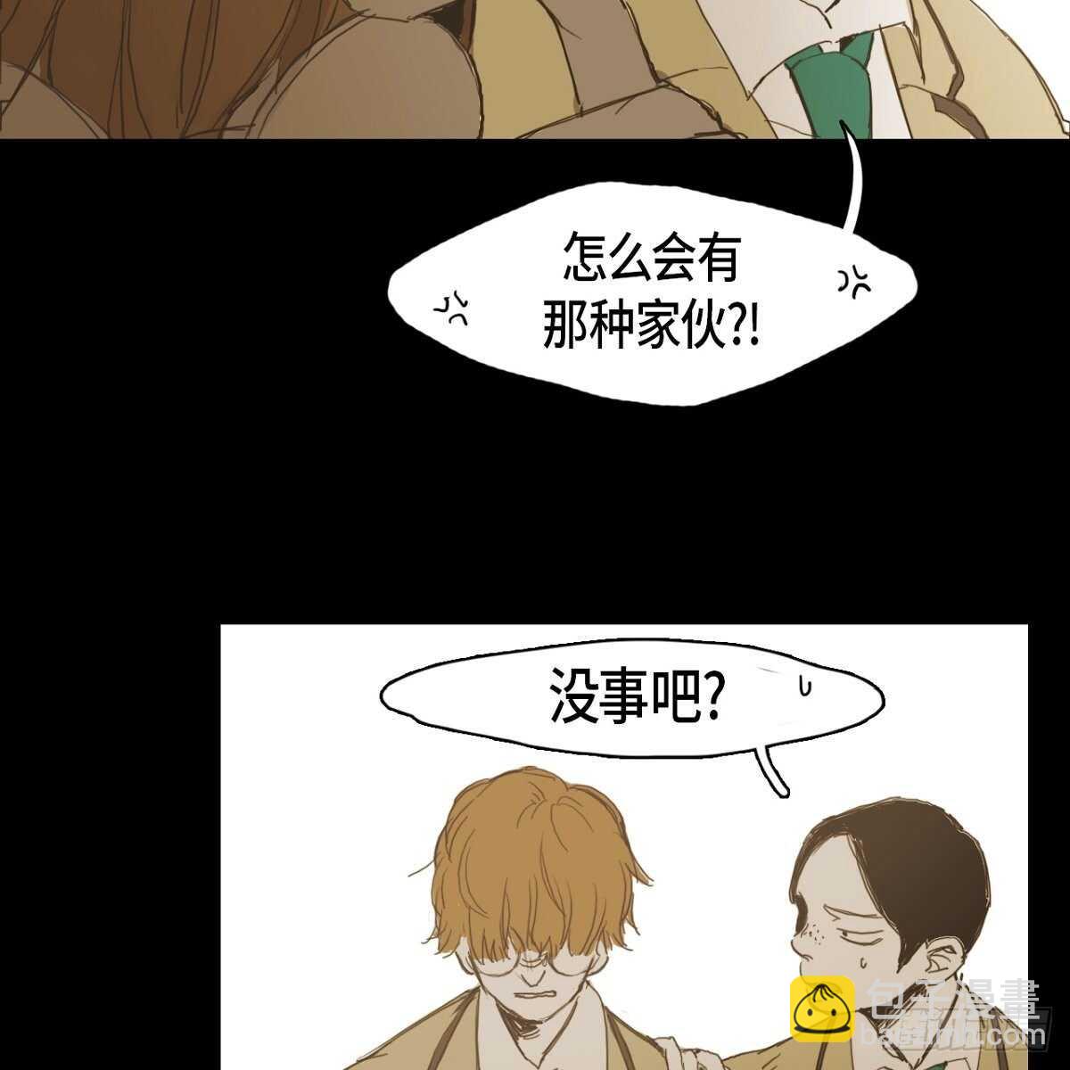 11.漫画部(1/2)-第12话