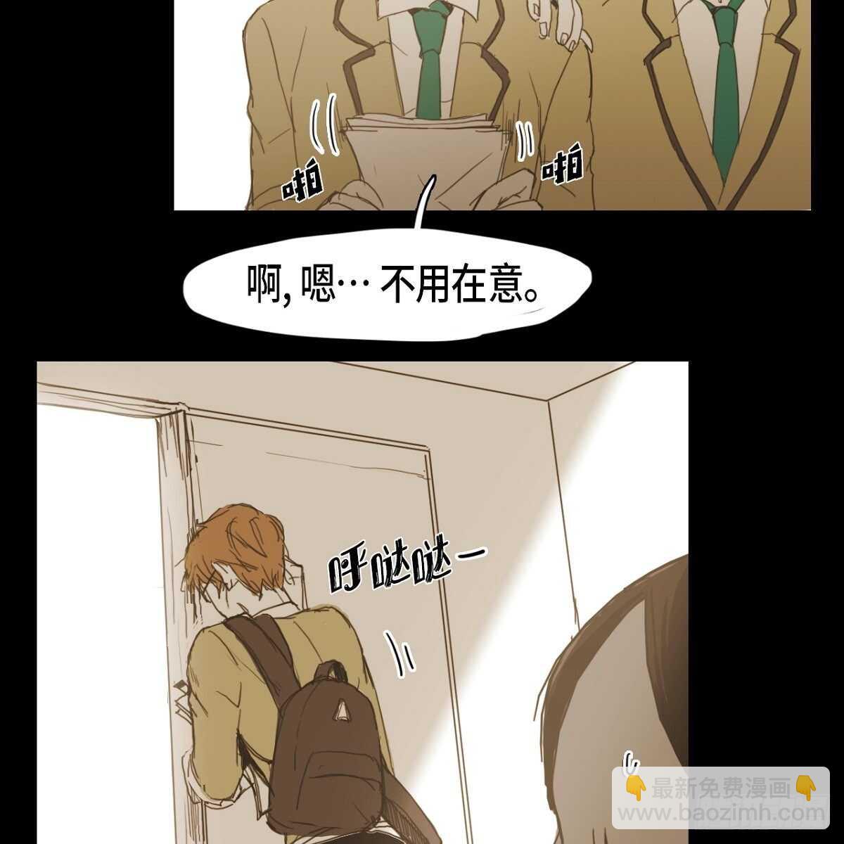 11.漫画部(1/2)-第12话