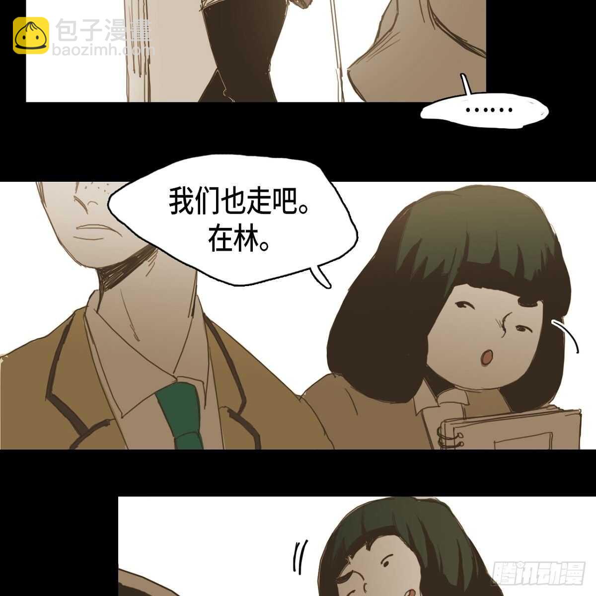 11.漫画部(1/2)-第12话