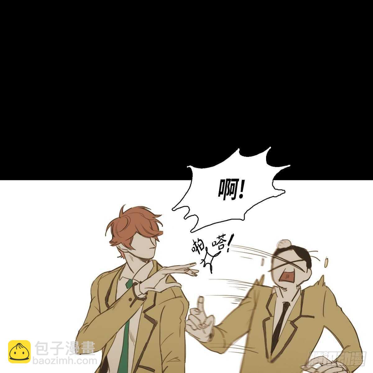 13.知名度(1/2)-第14话