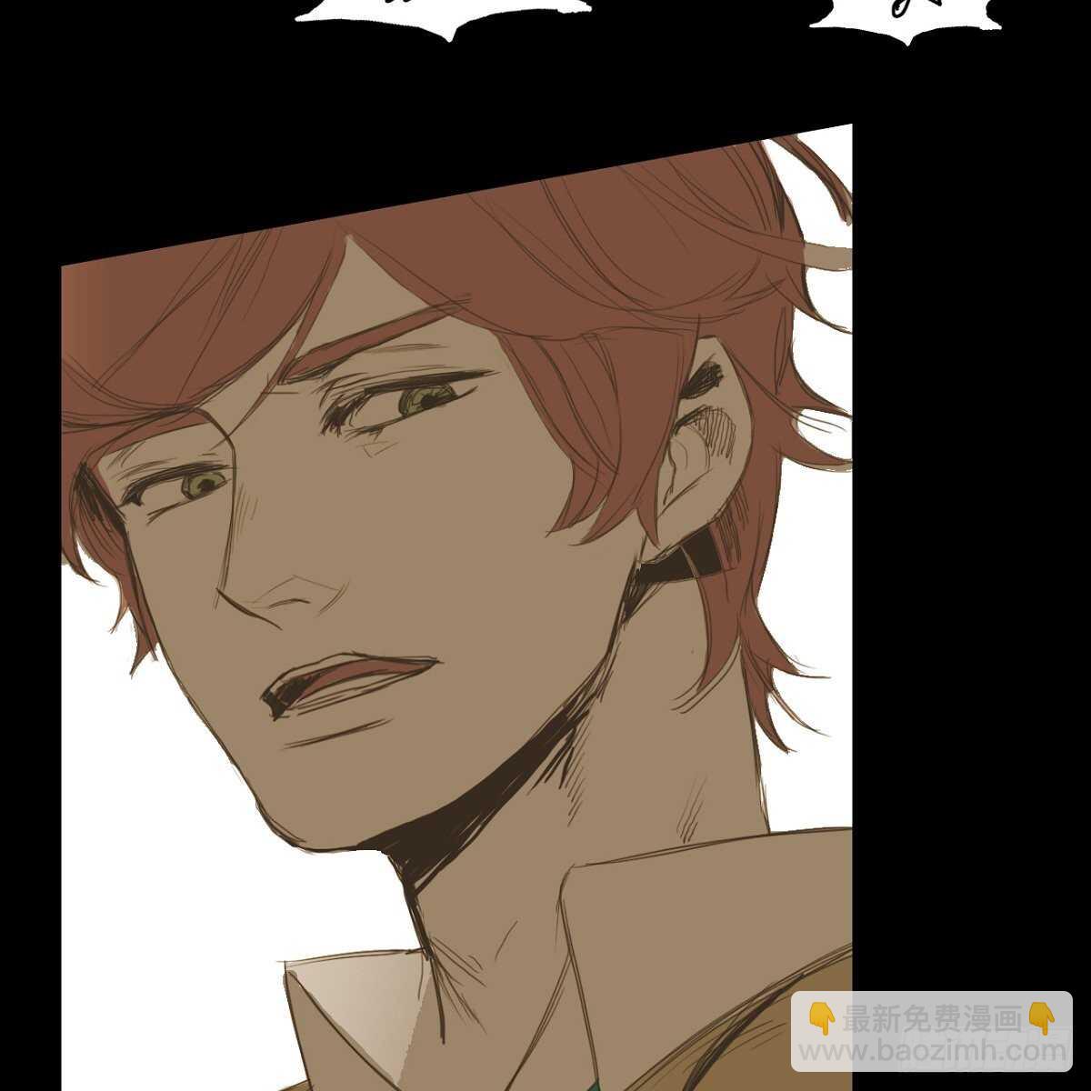 13.知名度(1/2)-第14话