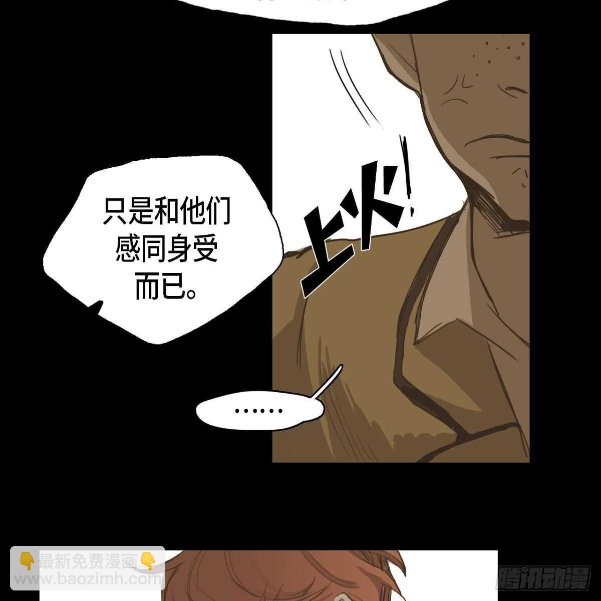 13.知名度(1/2)-第14话