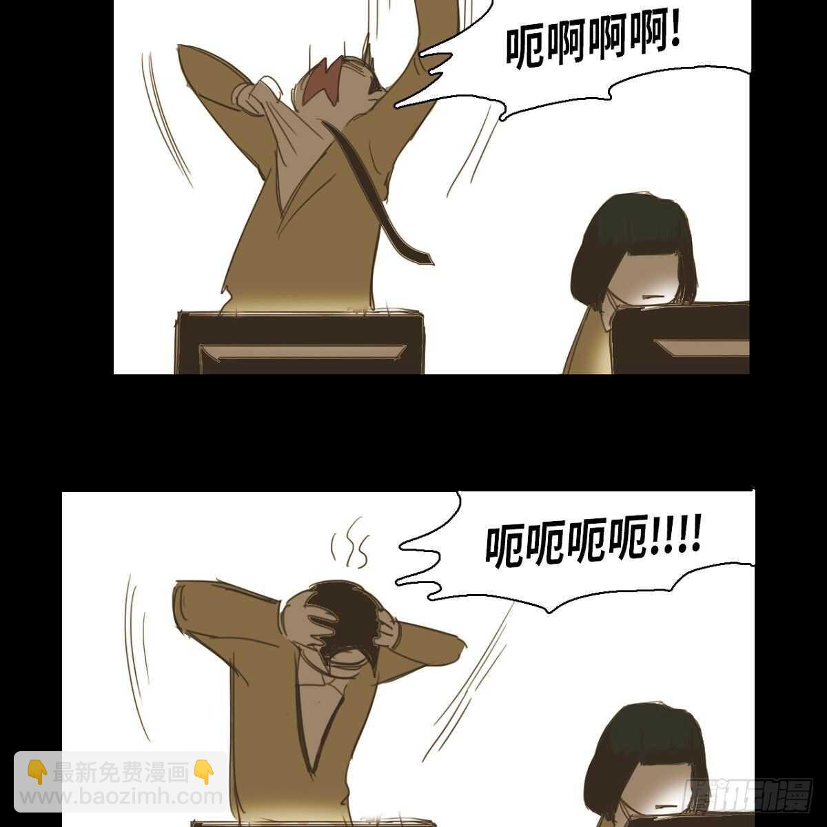 13.知名度(1/2)-第14话