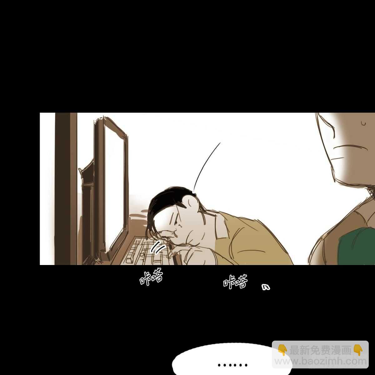 13.知名度(1/2)-第14话