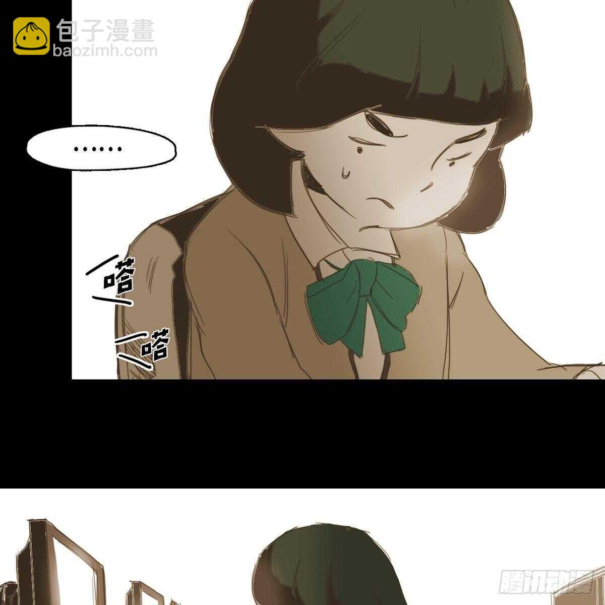 13.知名度(1/2)-第14话