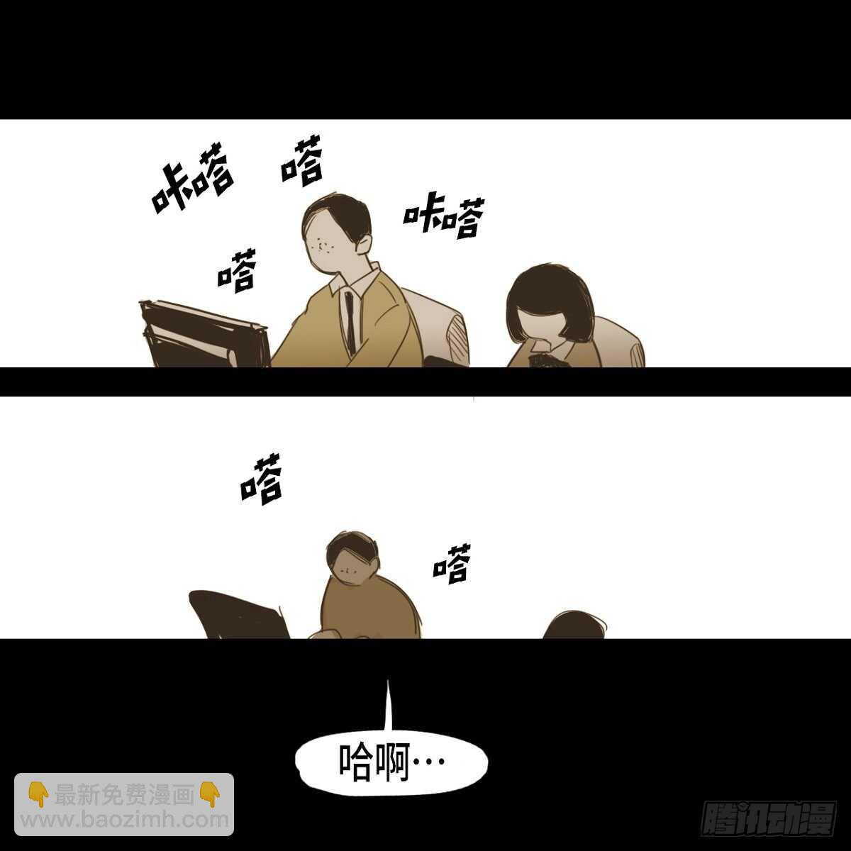 13.知名度(1/2)-第14话