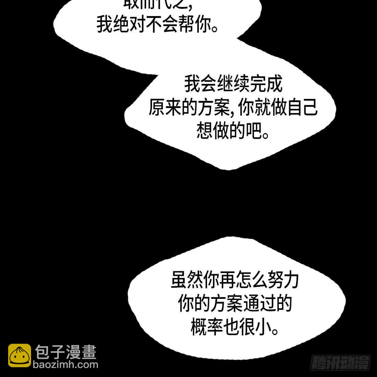 13.知名度(1/2)-第14话