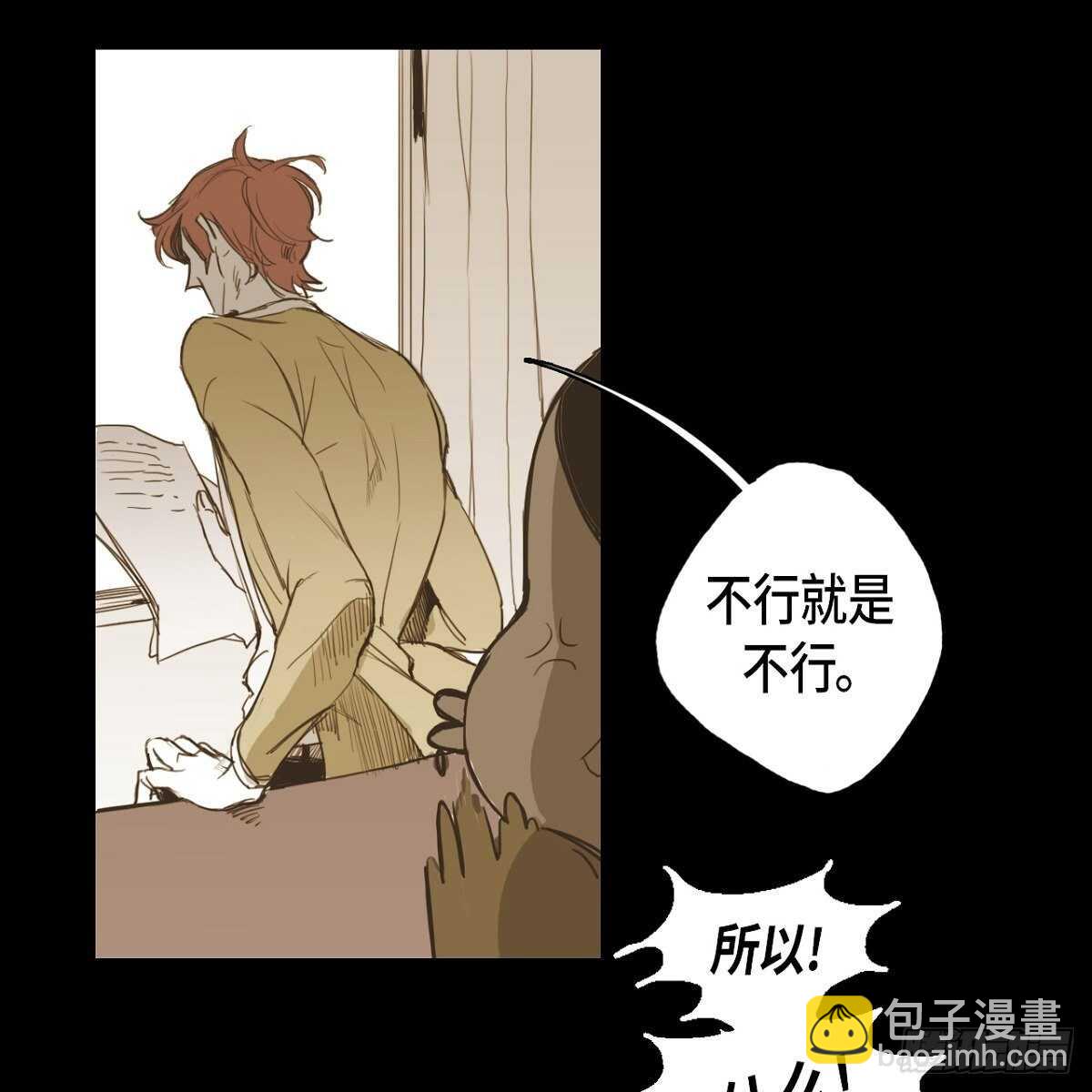 13.知名度(1/2)-第14话