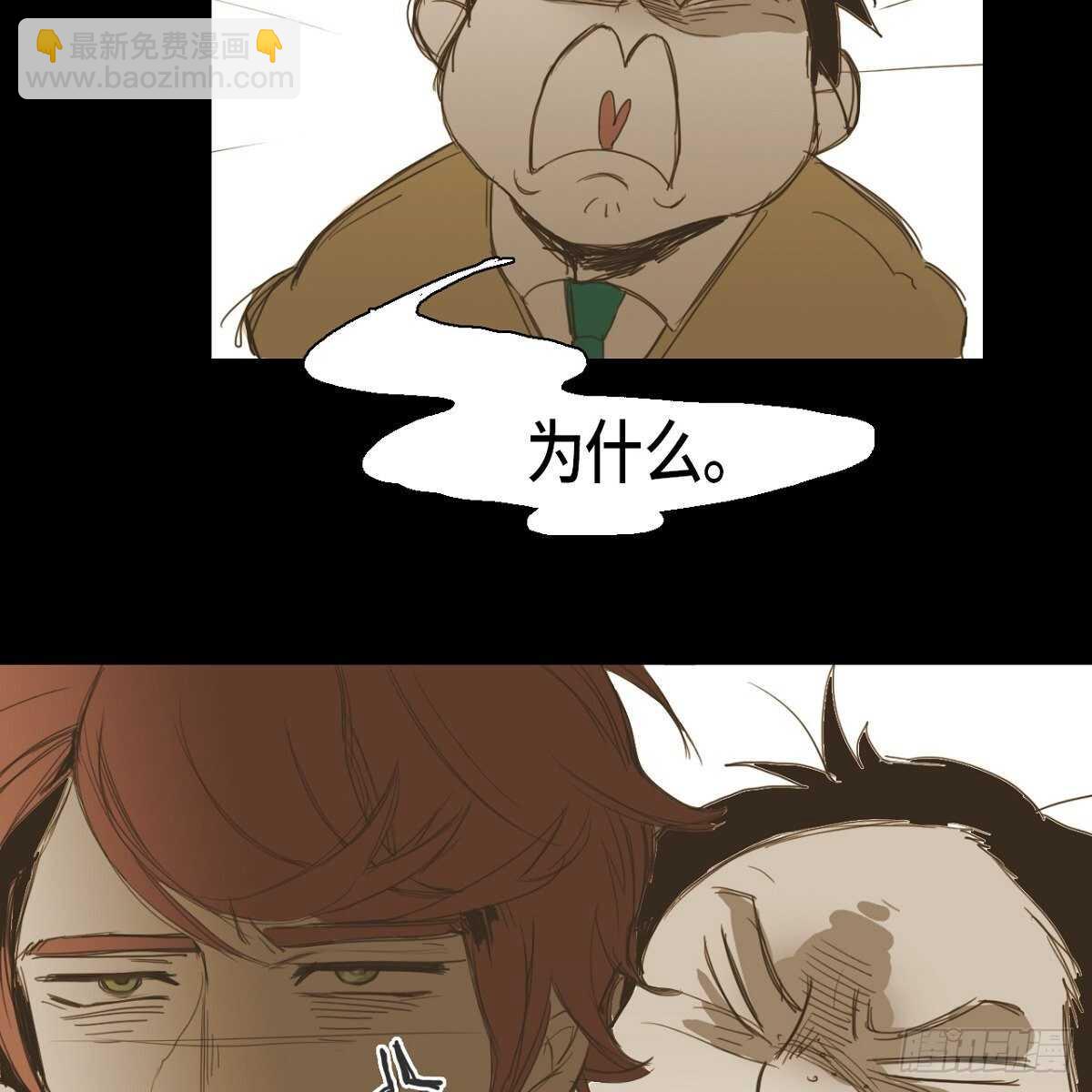 13.知名度(1/2)-第14话