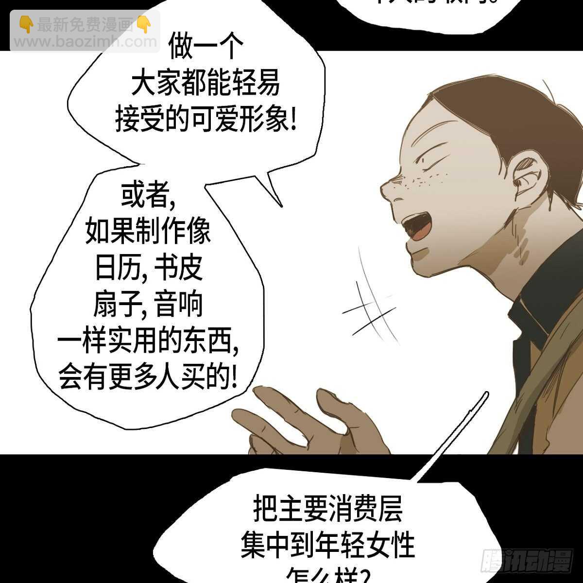 16.到此为止吧(1/2)-第26话