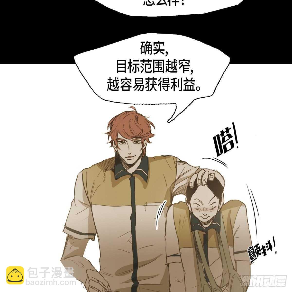 16.到此为止吧(1/2)-第26话