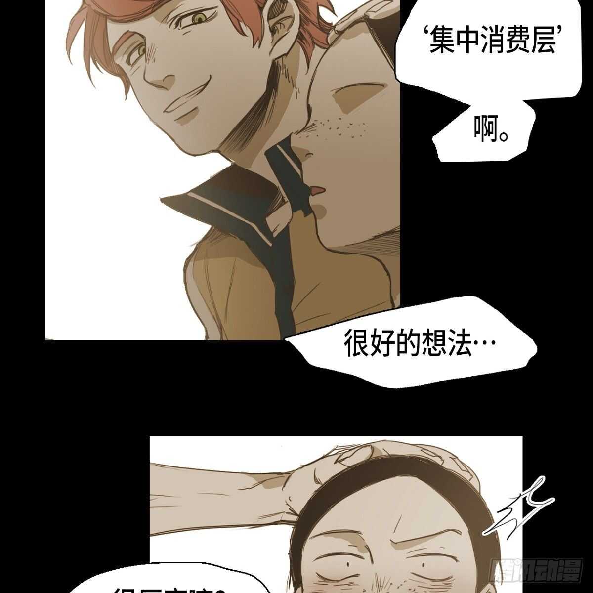 16.到此为止吧(1/2)-第26话