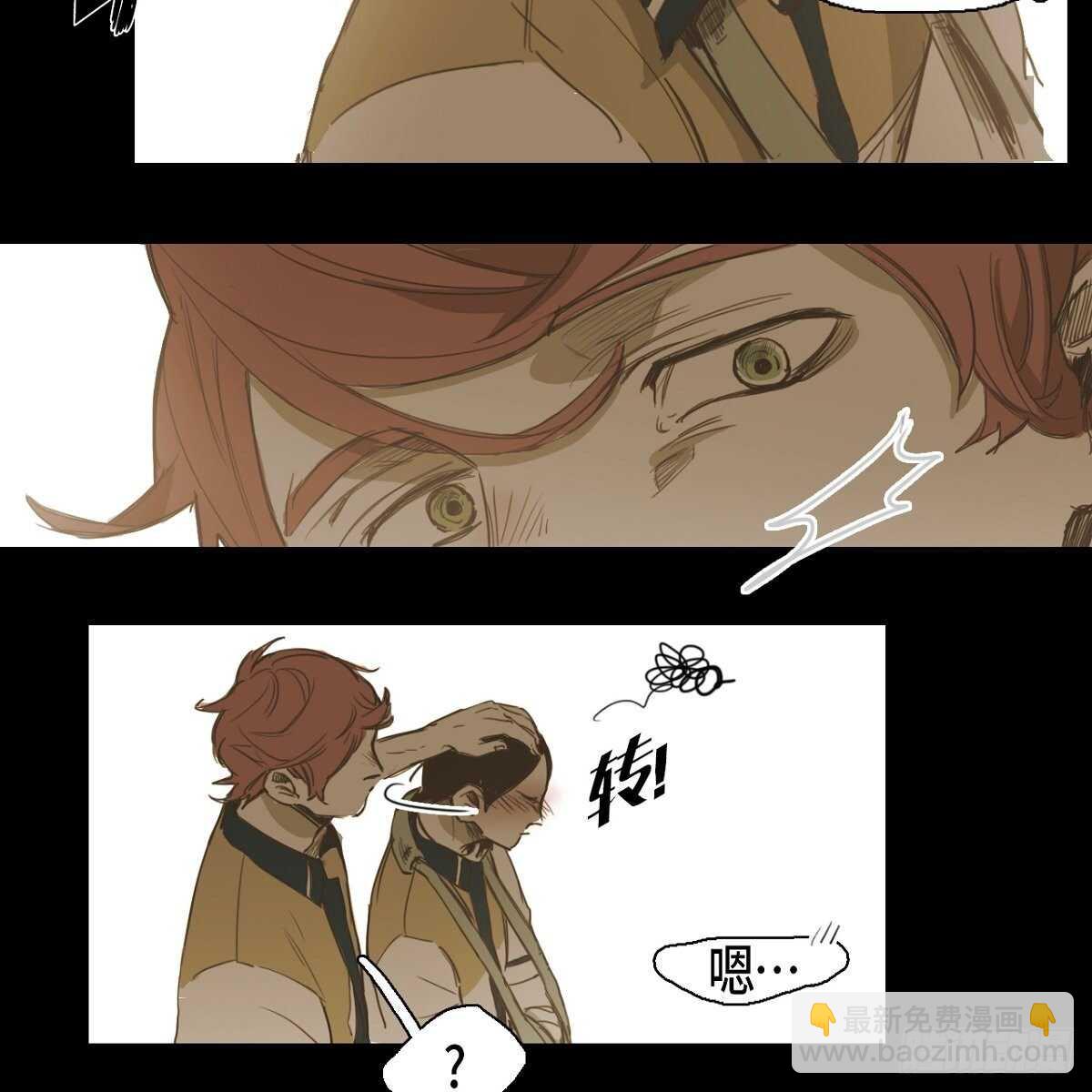 16.到此为止吧(1/2)-第26话