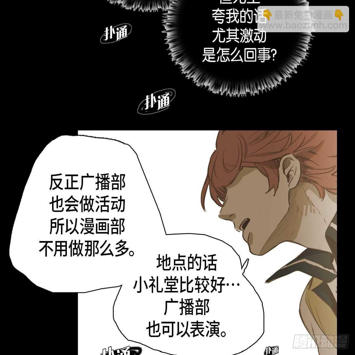 16.到此为止吧(1/2)-第26话