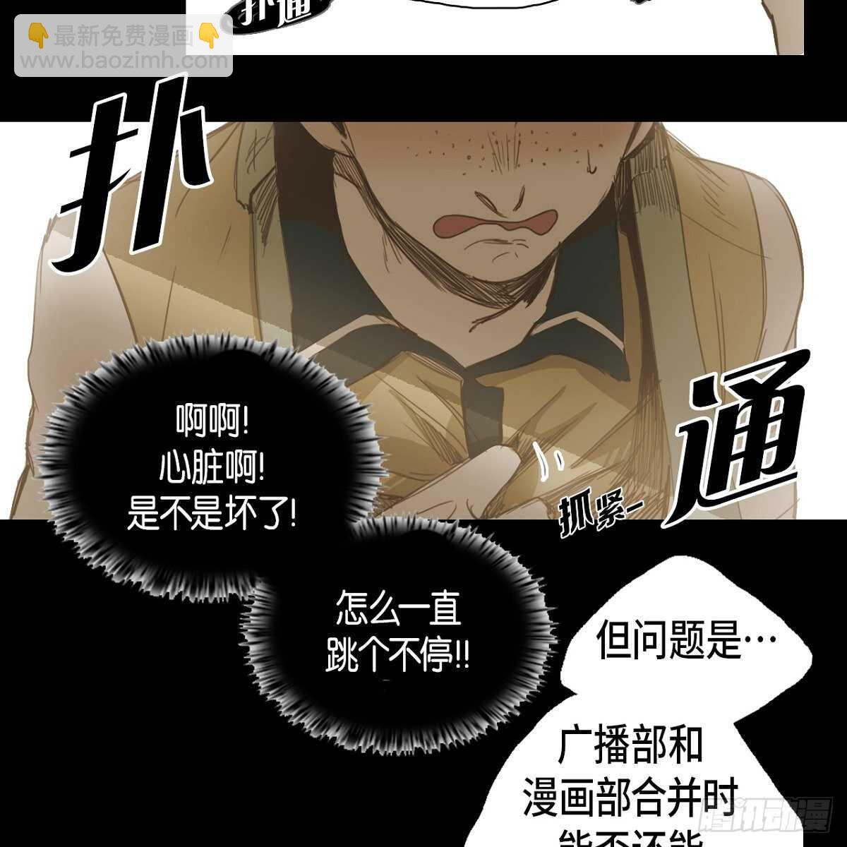 16.到此为止吧(1/2)-第26话