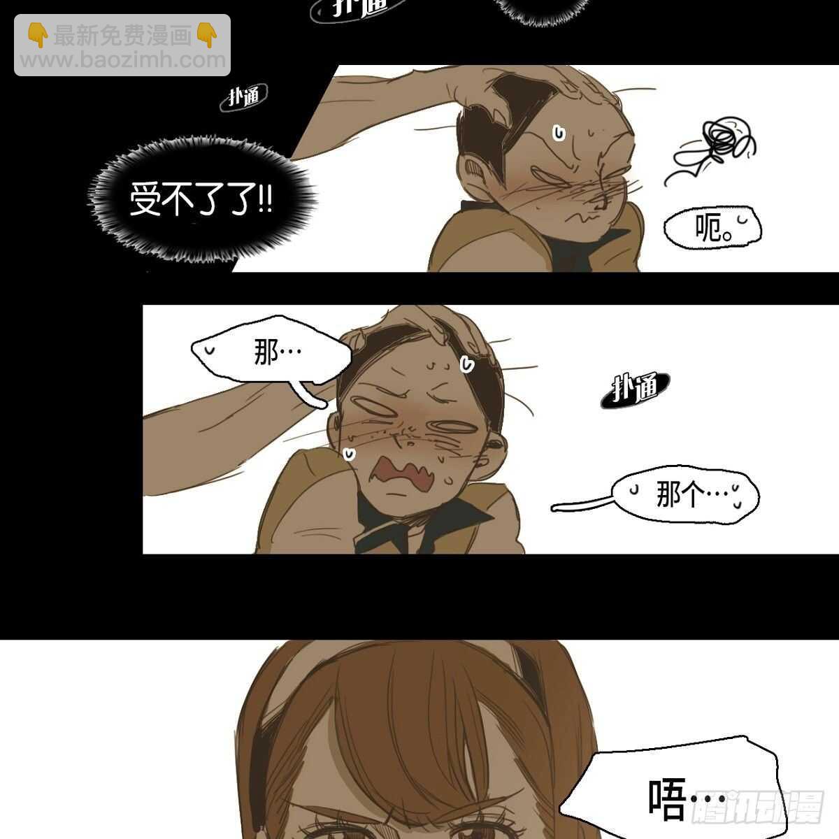 16.到此为止吧(1/2)-第26话