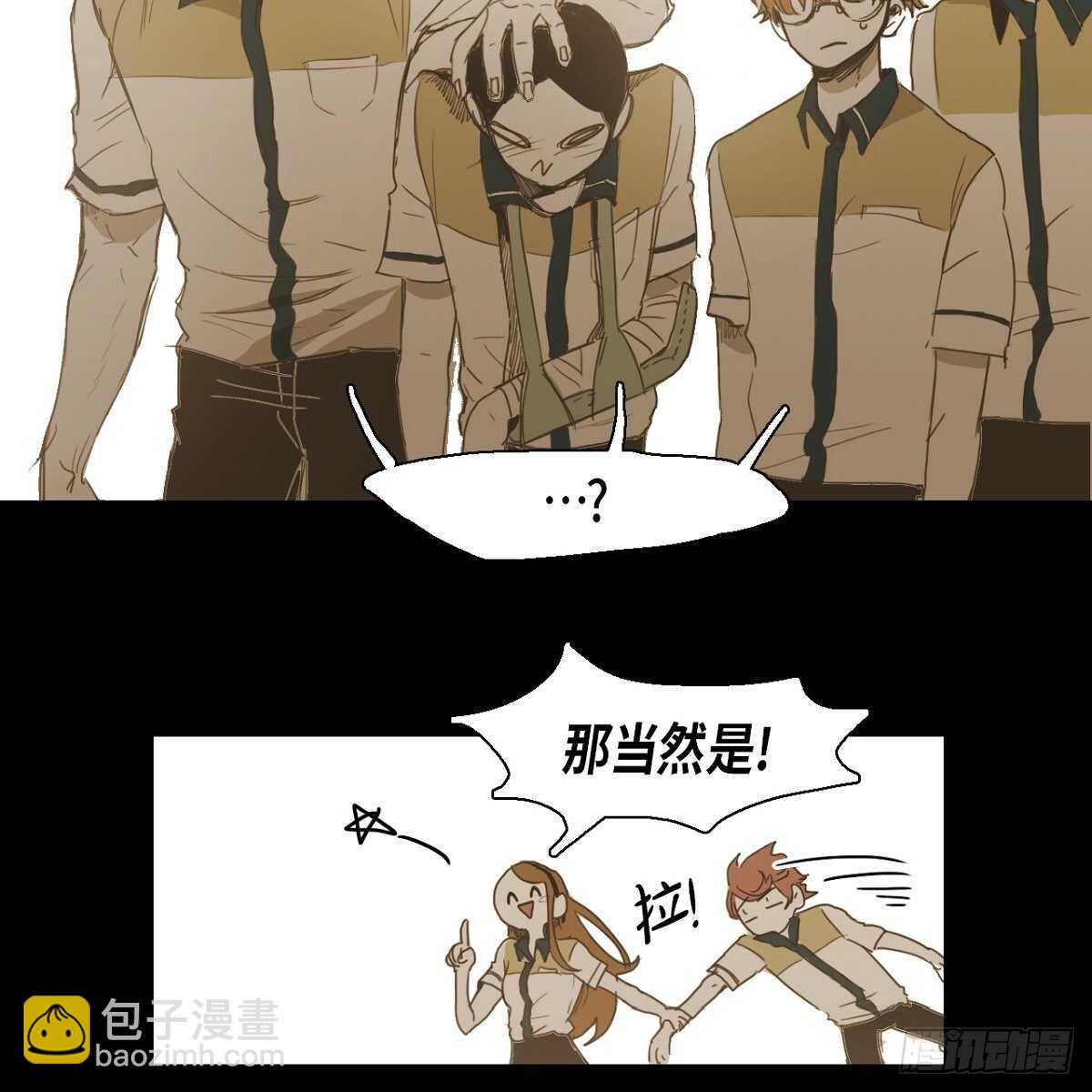 16.到此为止吧(1/2)-第26话