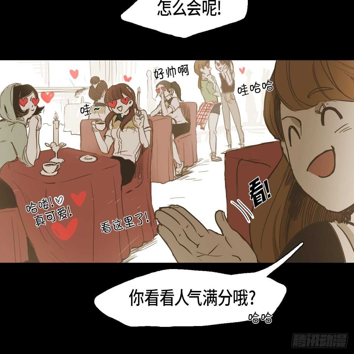 16.到此为止吧(1/2)-第26话