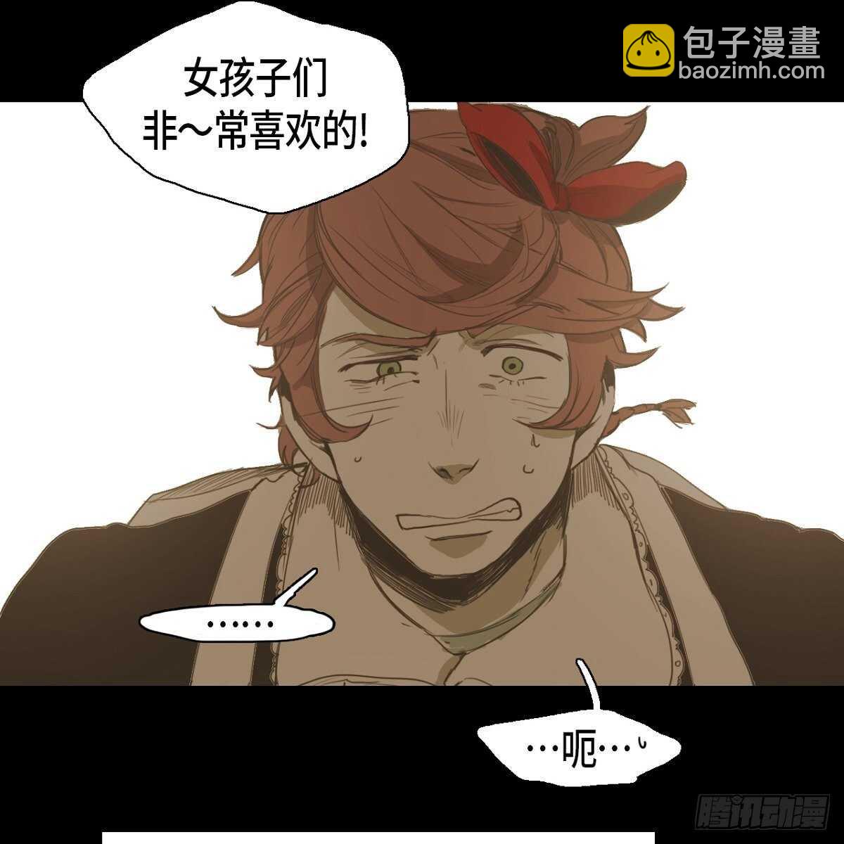 16.到此为止吧(1/2)-第26话