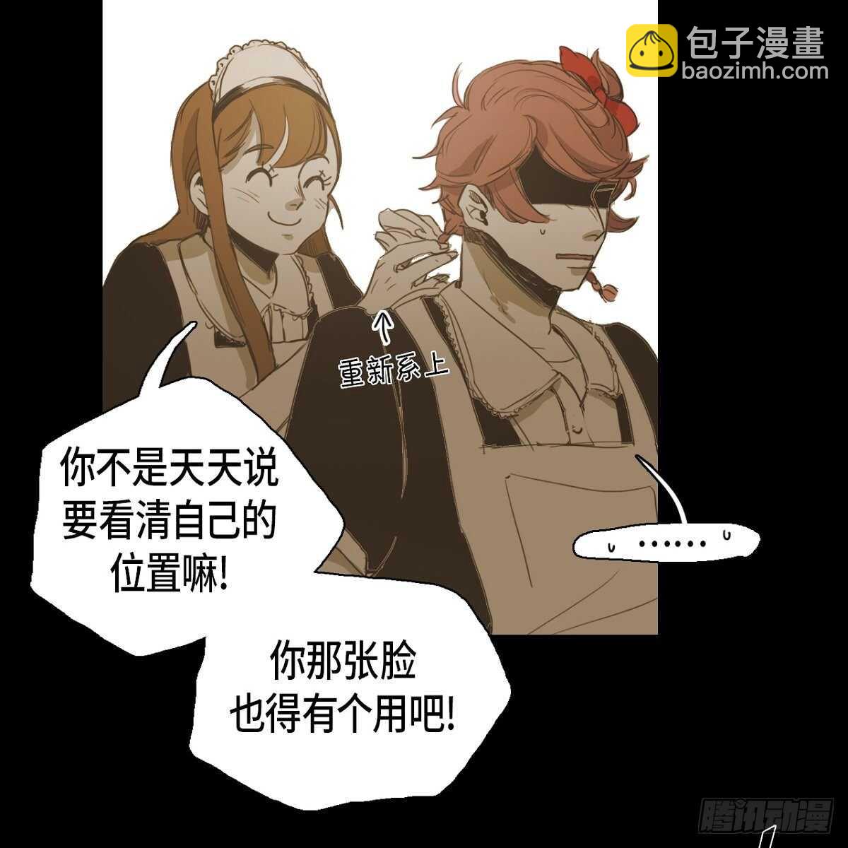 16.到此为止吧(1/2)-第26话