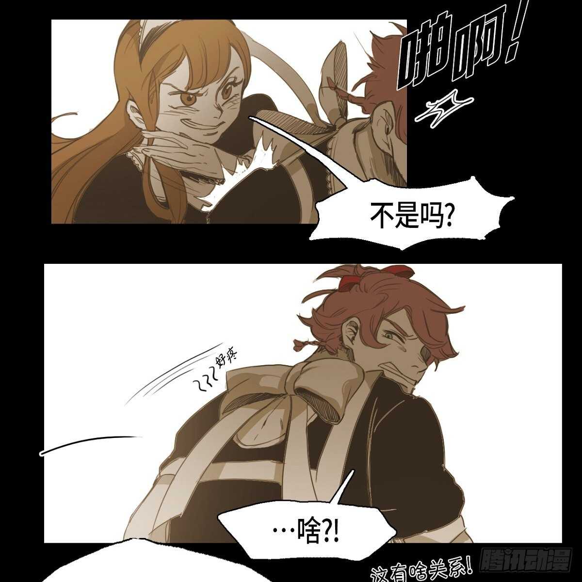 16.到此为止吧(1/2)-第26话