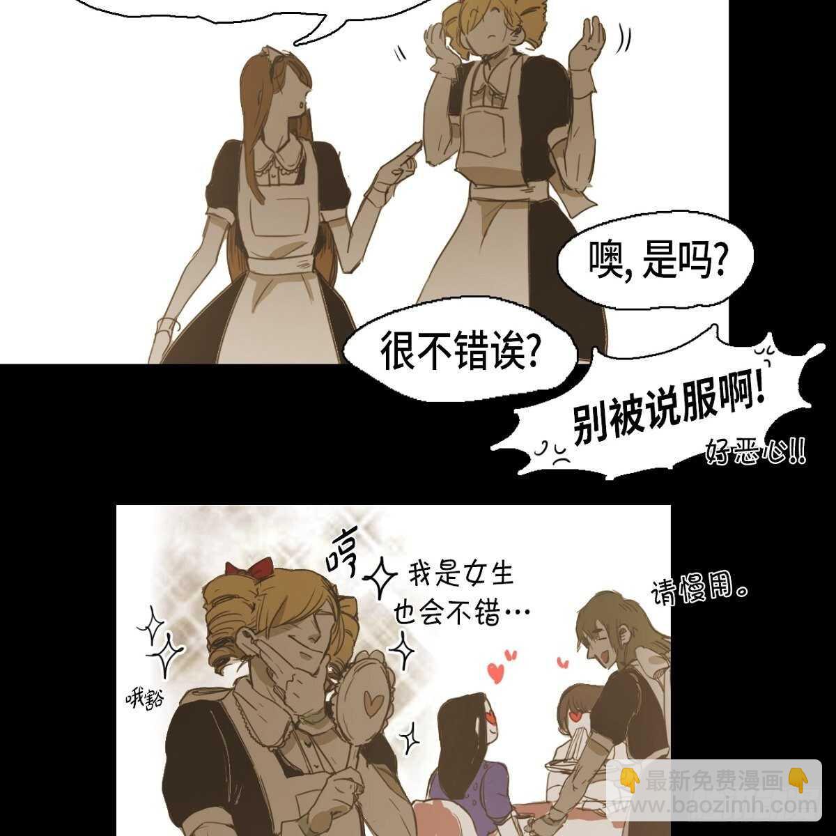 16.到此为止吧(1/2)-第26话