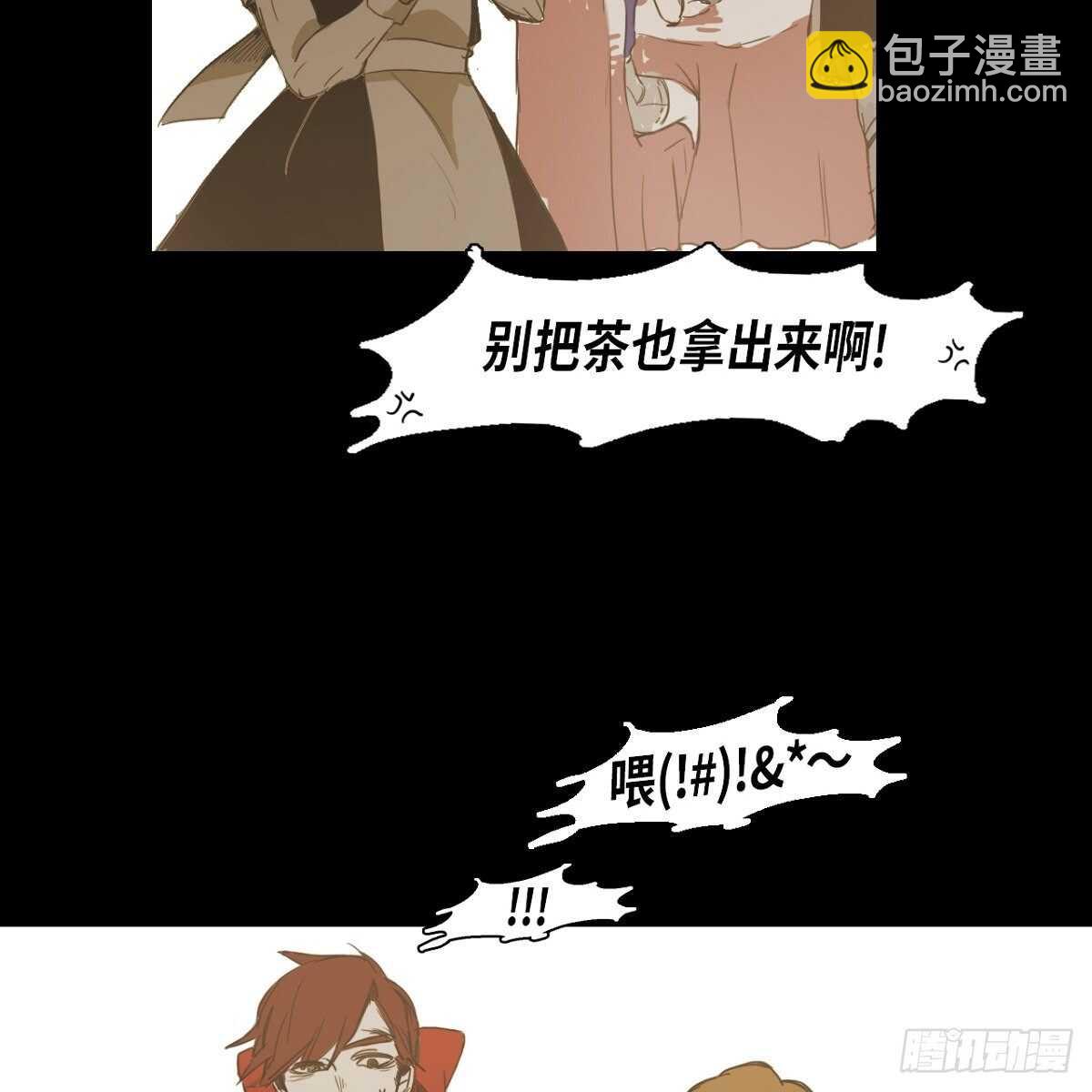 16.到此为止吧(1/2)-第26话