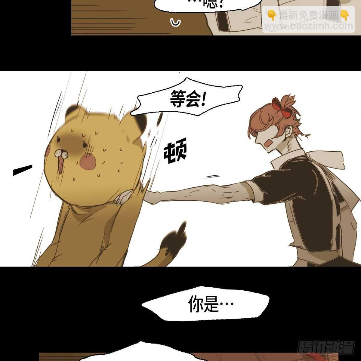 16.到此为止吧(1/2)-第26话