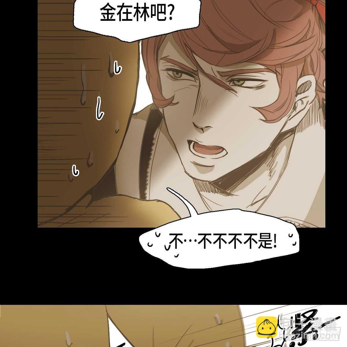 16.到此为止吧(1/2)-第26话