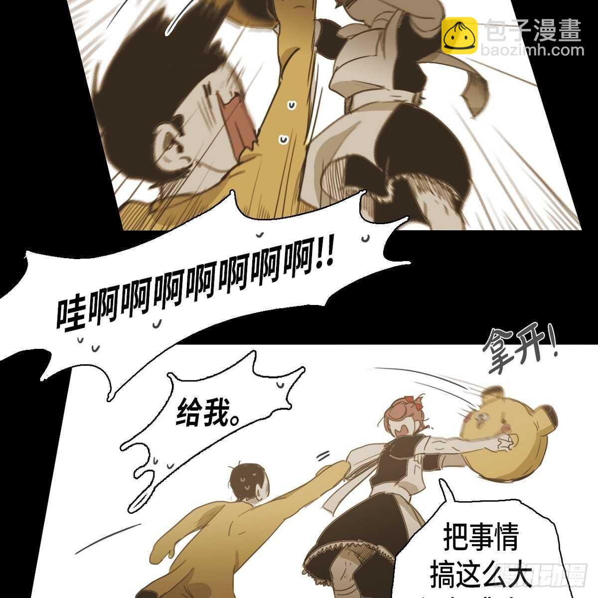 16.到此为止吧(1/2)-第26话