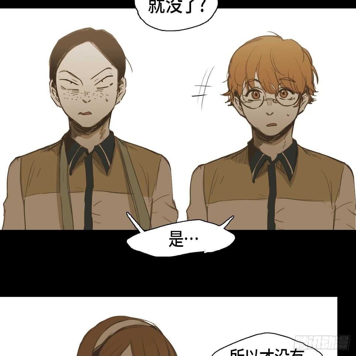 16.到此为止吧(1/2)-第26话