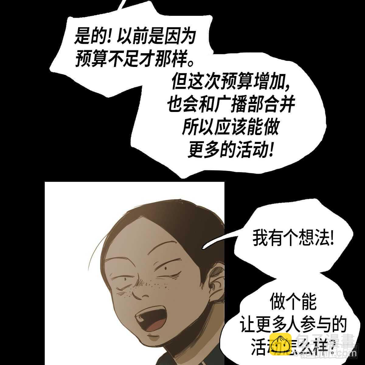 16.到此为止吧(1/2)-第26话