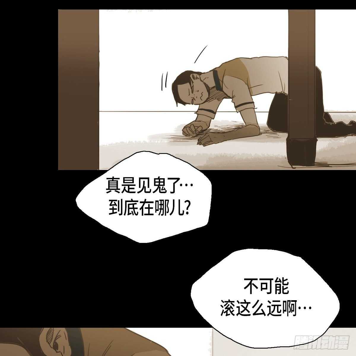 18.让人琢磨不透(1/2)-第28话