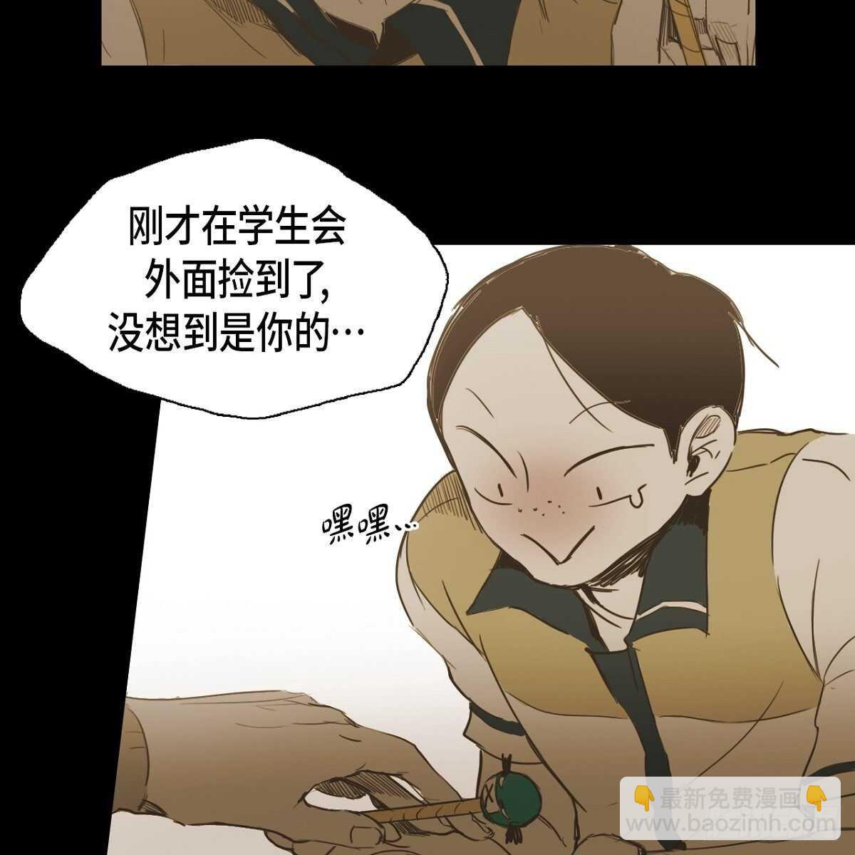 18.让人琢磨不透(1/2)-第28话