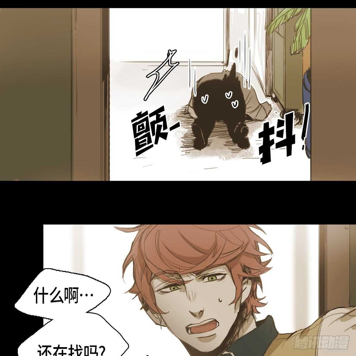 18.让人琢磨不透(1/2)-第28话